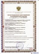 Дэнас официальный сайт denasdoctor.ru ДЭНАС-ПКМ (Детский доктор, 24 пр.) в Махачкале купить