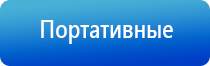 аппарат нервно мышечной стимуляции Меркурий электроды