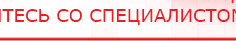 купить ДЭНАС-ПКМ (Детский доктор, 24 пр.) - Аппараты Дэнас Дэнас официальный сайт denasdoctor.ru в Махачкале